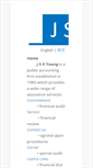 Mobile Screenshot of jskyoung-cpa.com